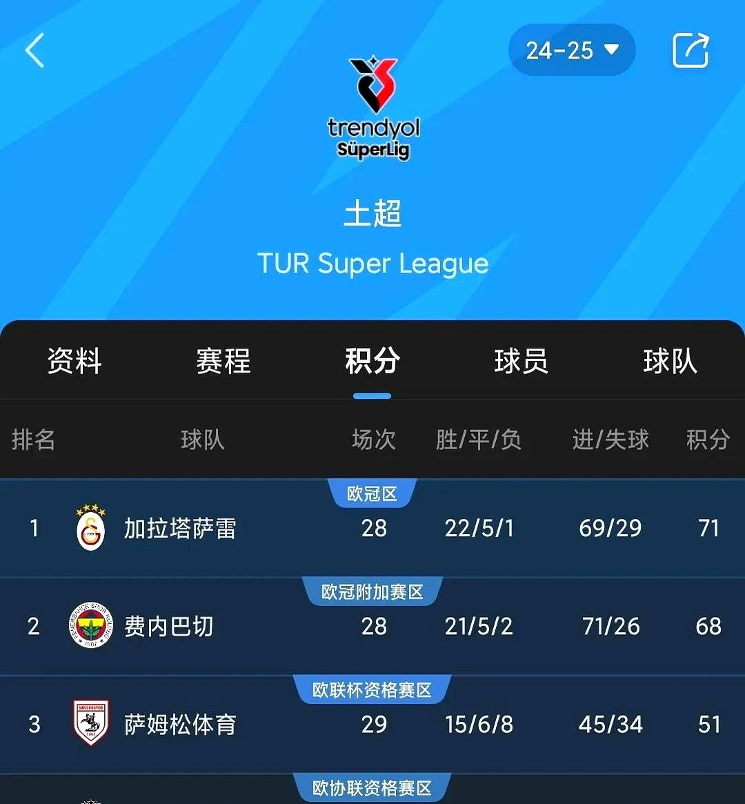 九游体育-关于穆雷官方宣布比赛局势复杂新规，日本队引发争议！比赛高潮迭起的信息