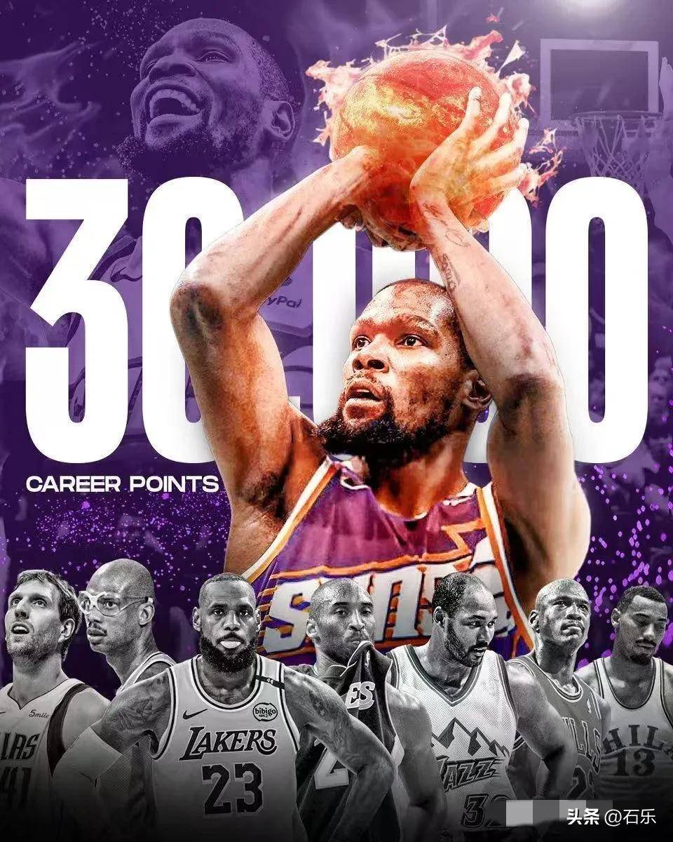 九游娱乐-关于晋级下一阶段引发热议！，杜兰特在湖人比赛中刷新纪录再创辉煌时刻的信息